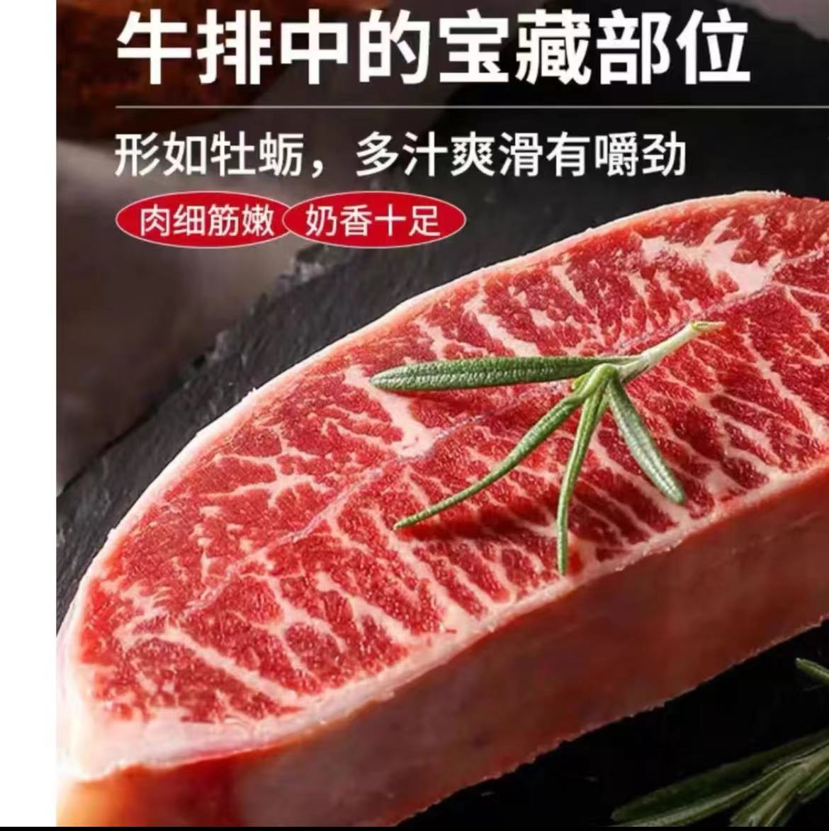 【板腱】【顺丰包邮】安格斯奶香的雪花板腱真空烤肉生鲜牛肉