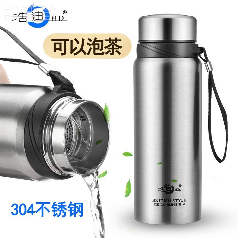 浩迪保温杯男大容量 1000ml真空304不锈钢水杯子学生户外便携茶杯