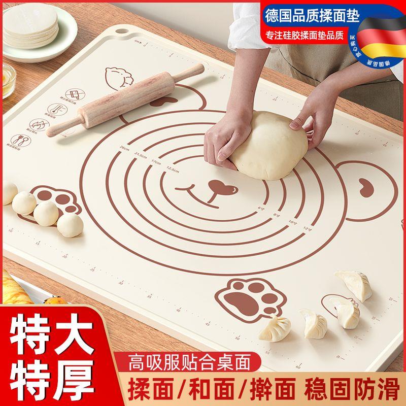 抗菌硅胶垫加厚揉面垫子食品级擀面垫家用案板大号厨房烘焙和面垫