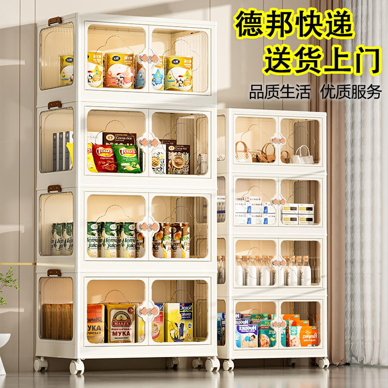 【双开门幸运草】面宽cm收纳柜家用折叠收纳柜玩具衣服储物整理