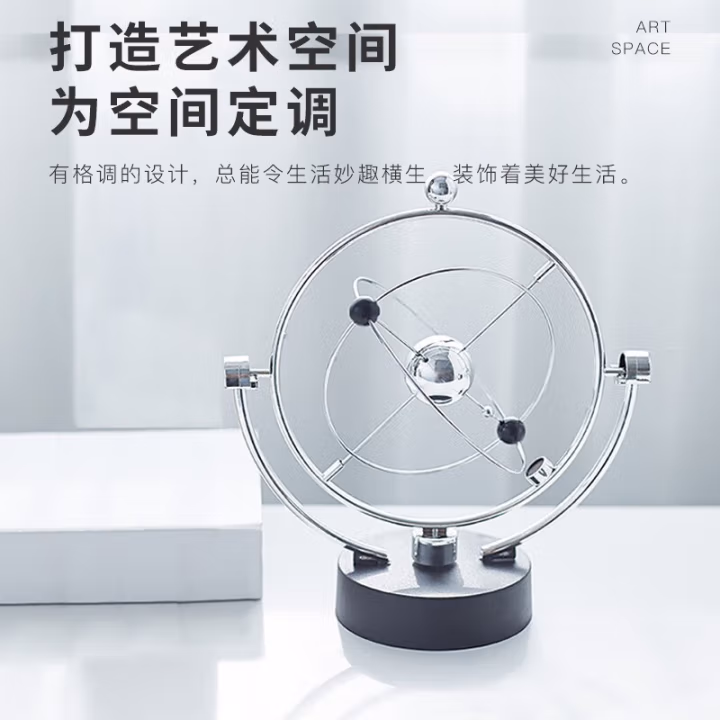 99新  永动不停桌面摆件 半圆