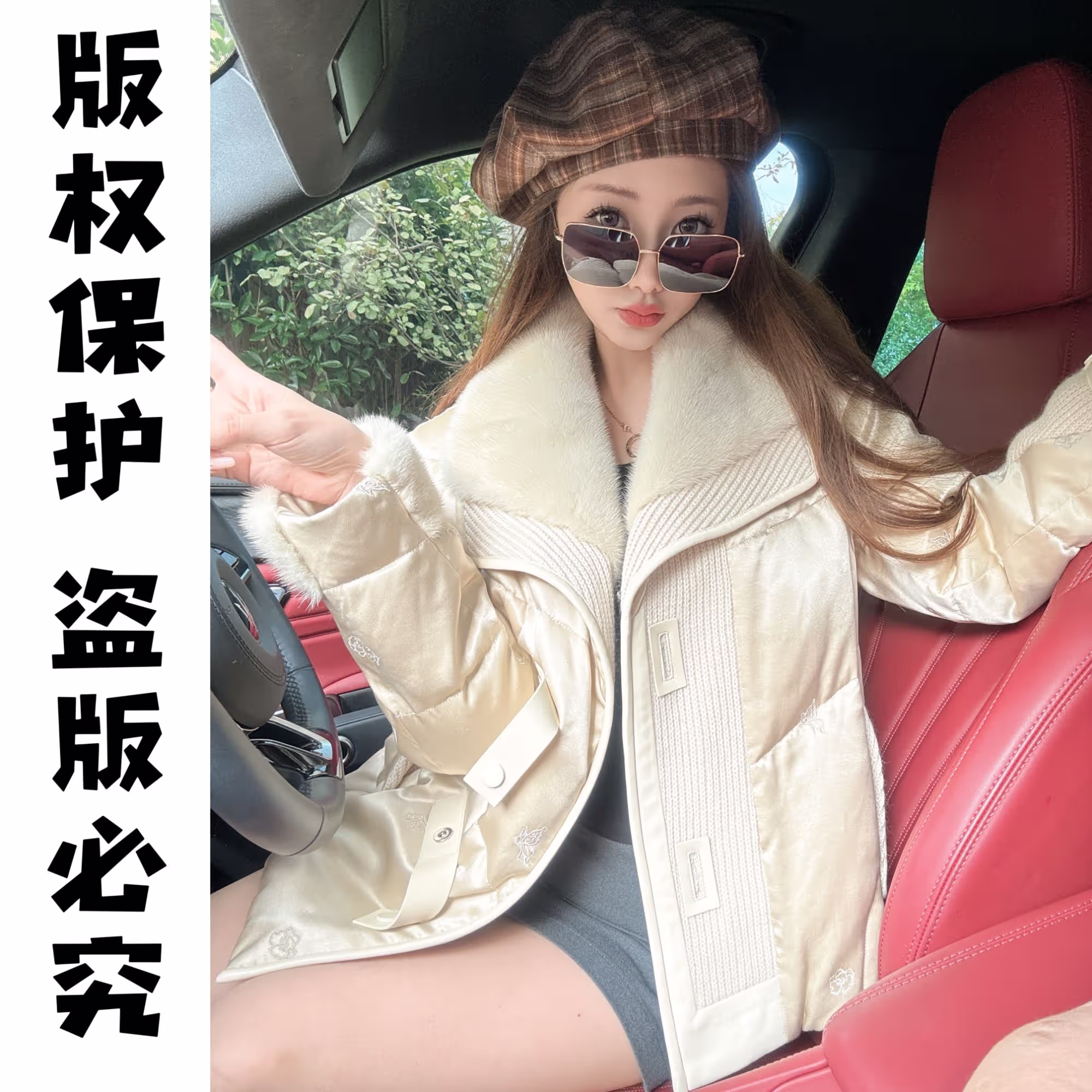 【伦敦街头】水貂毛领新款现代风鹅绒羽绒服时尚冬装外套58716