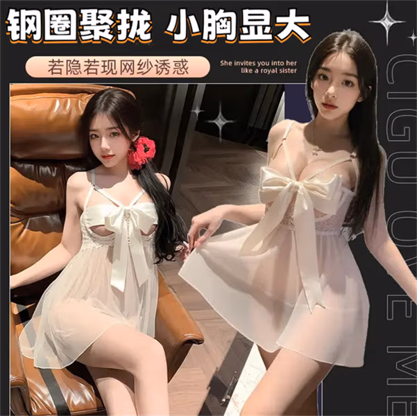 【花花】性感蕾丝钢圈聚拢小胸显大御姐睡裙蝴蝶结可解家居服