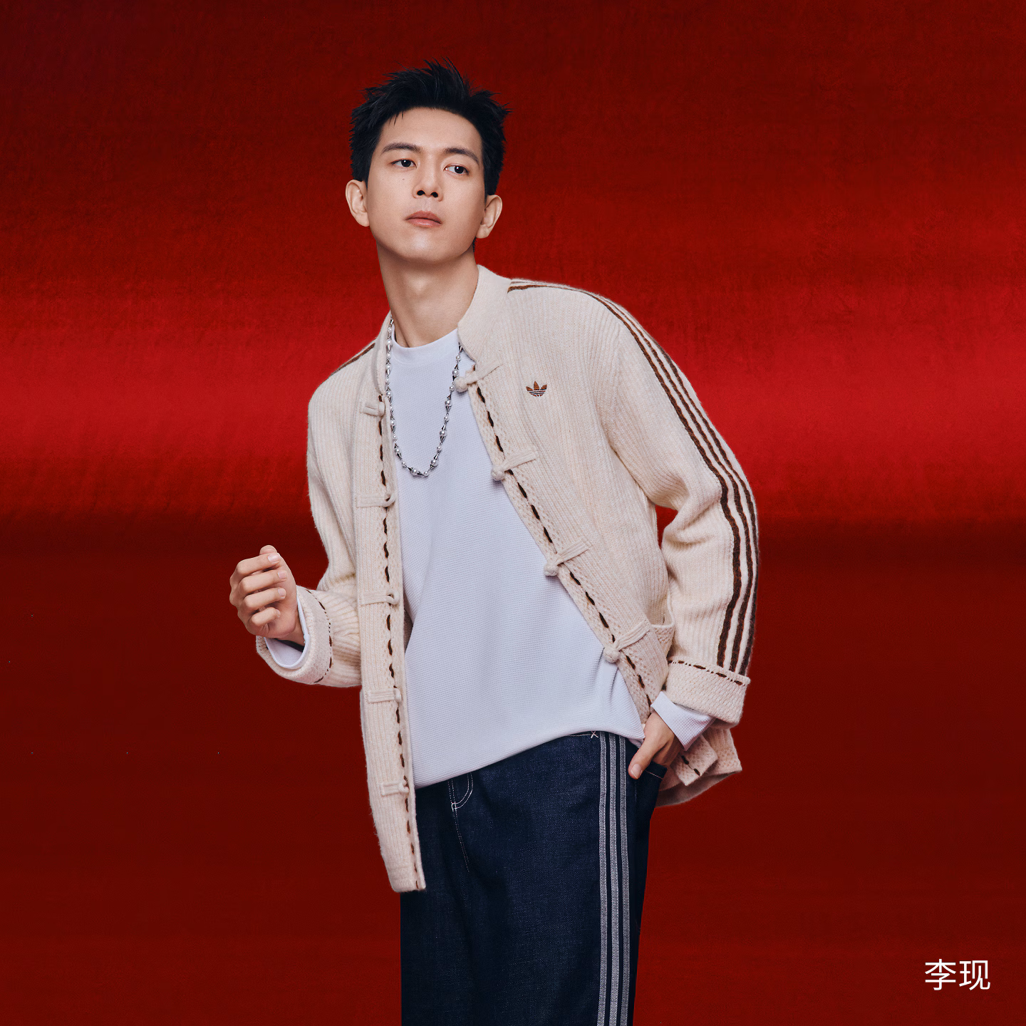adidas 李现同款新中式运动针织宽松针织开衫KR5065