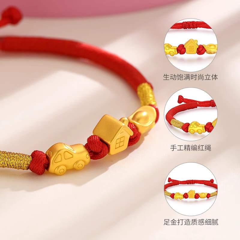 【以何珠宝】房子足金999黄金配件吉祥三宝 多样性发货一件