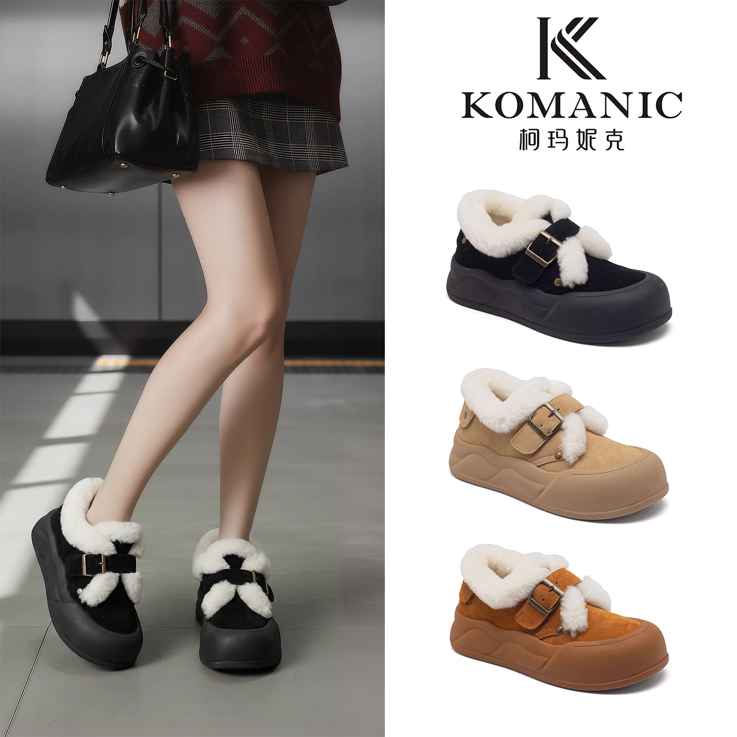 Komanic/柯玛妮克 龙 600-615  高端女鞋听主播口令按编码拍 