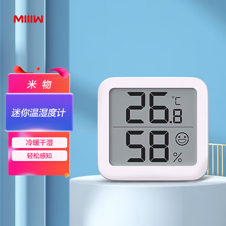 准新品 米物 米物轻享温湿度计s200