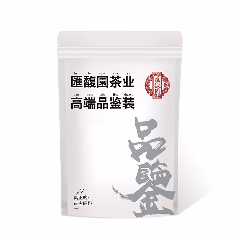 2021年兴海品牌班章白菜YJ-茶（佳兆业）357g(生）（879号）
