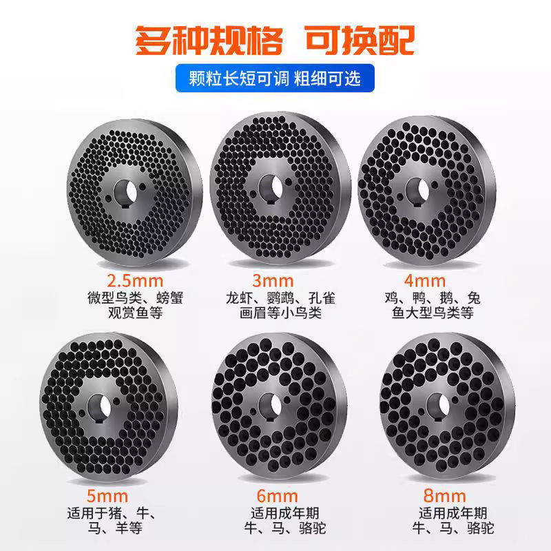 金得翔颗粒机磨盘高锰钢材料180型号13273029782