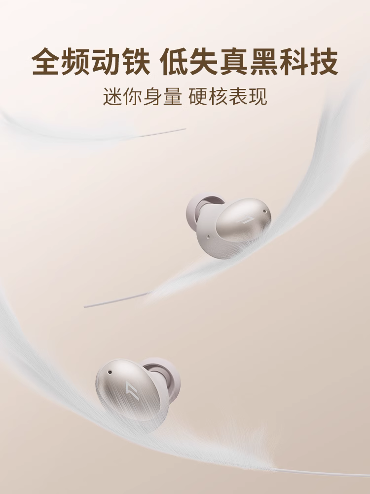 95新 1MORE/万魔  ColorBuds蓝牙耳机真无线入耳机豆状睡眠耳机