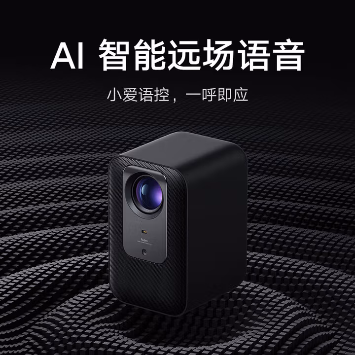 95新 Xiaomi/小米 小米 红米投影仪pro