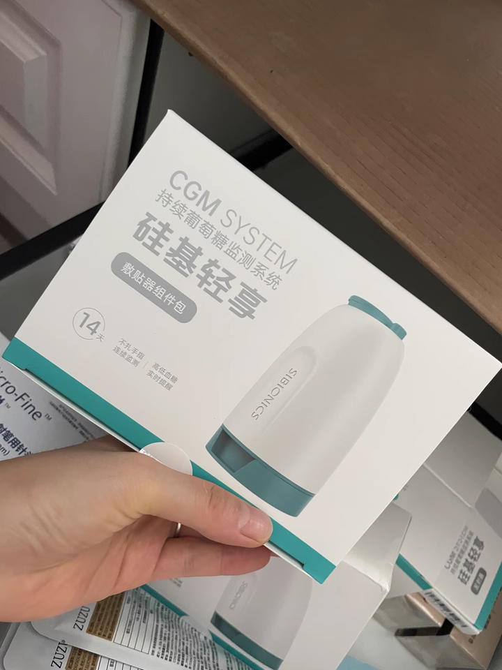 【轻享监测活动】实时监测手机互联方便快捷