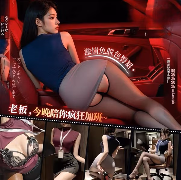 【新款】紫色冰丝包臂御姐风主播同款睡裙包装轻奢修身家居服