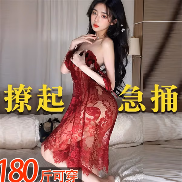 【揽月】性感蕾丝酒红御姐长裙薄款纯欲睡衣迷人法式魅力家居服