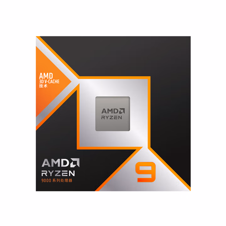 AMD 锐龙 9950X3D 全新盒装 质保三年