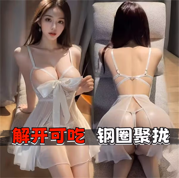 【新款】性感蕾丝钢圈聚拢小胸显大御姐睡裙蝴蝶结可解家居服
