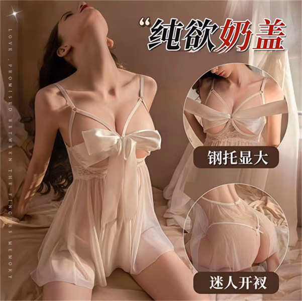 【揽月】性感蕾丝钢圈聚拢背心吊带睡衣蝴蝶结轻奢家居服