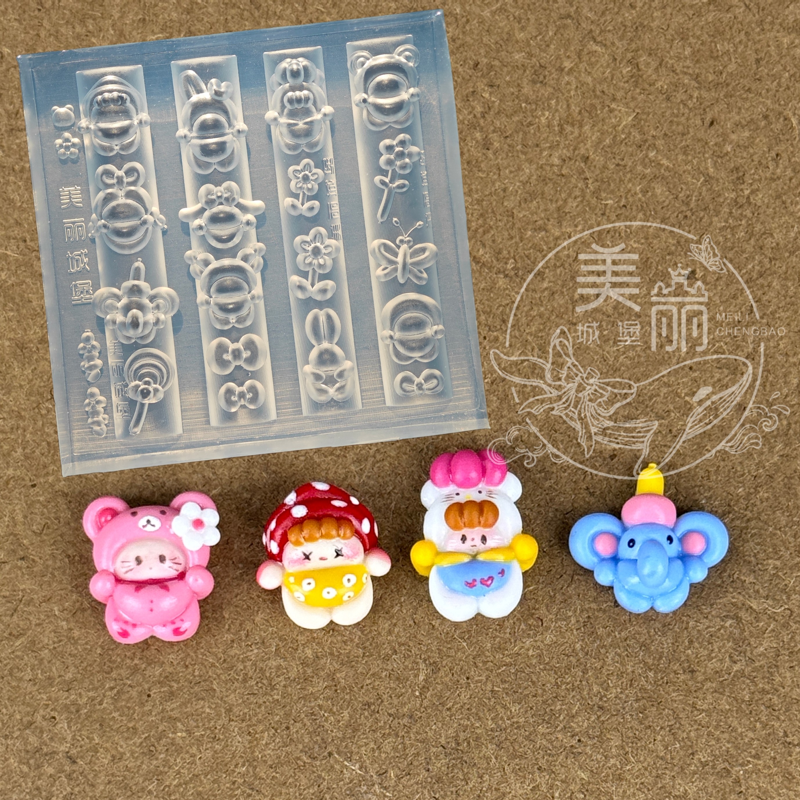 卡通气球美甲模具动物蝴蝶雕花硅胶磨具美丽城堡官方正版