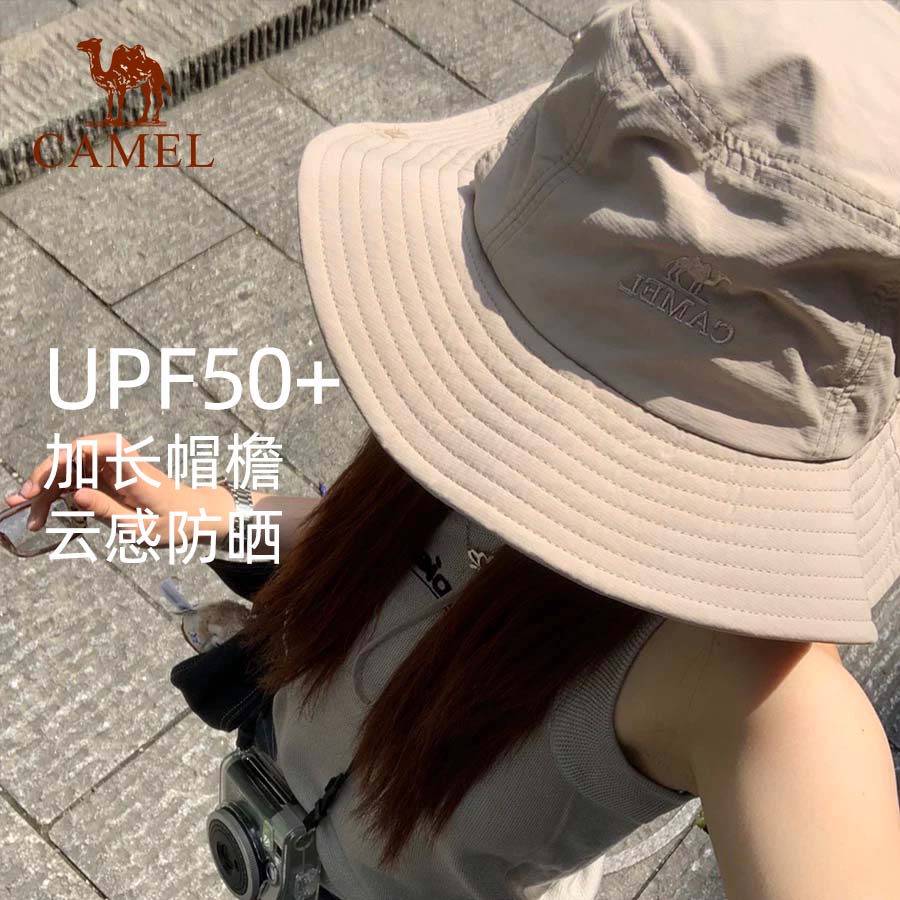 【小耶溪】骆驼防晒渔夫帽遮阳登山沙滩太阳帽防紫外线薄荷曼波