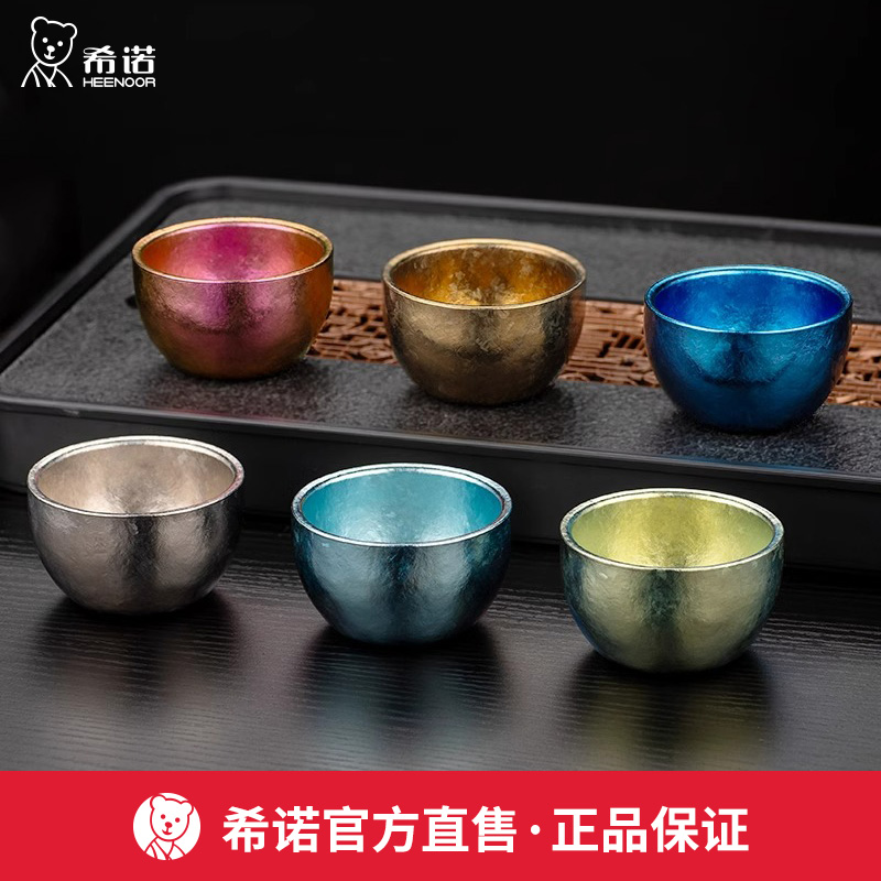 希诺纯钛小茶杯高档功夫茶具套装送礼家用主人杯钛水杯泡茶钛杯