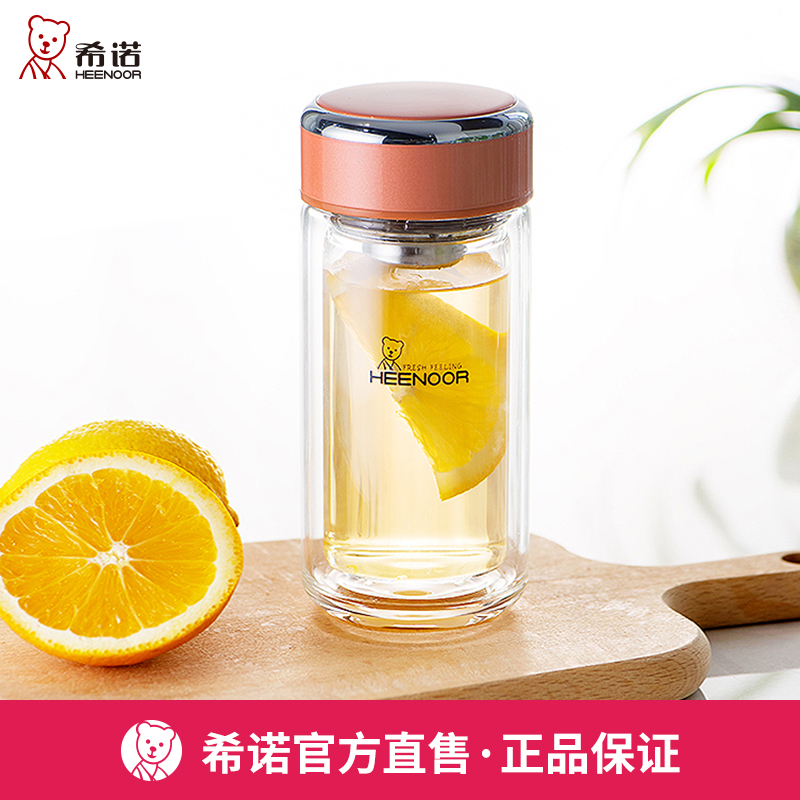 希诺双层防烫玻璃杯女士清新花茶杯耐热水杯小巧便携简约家用杯子