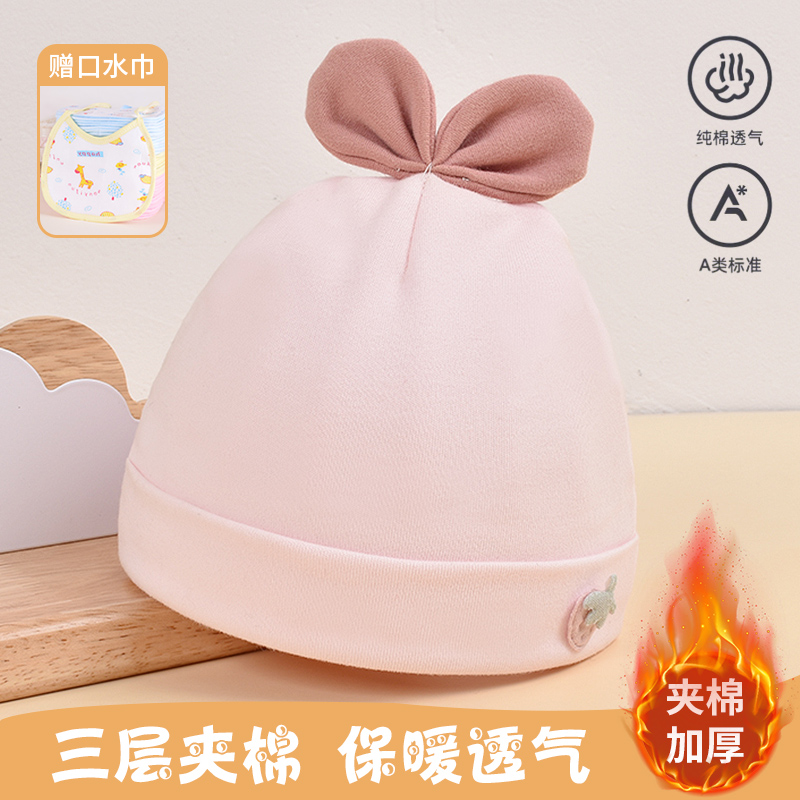 婴幼儿帽子秋冬加厚夹棉外出防风保暖初生宝宝护囟门新生儿胎帽