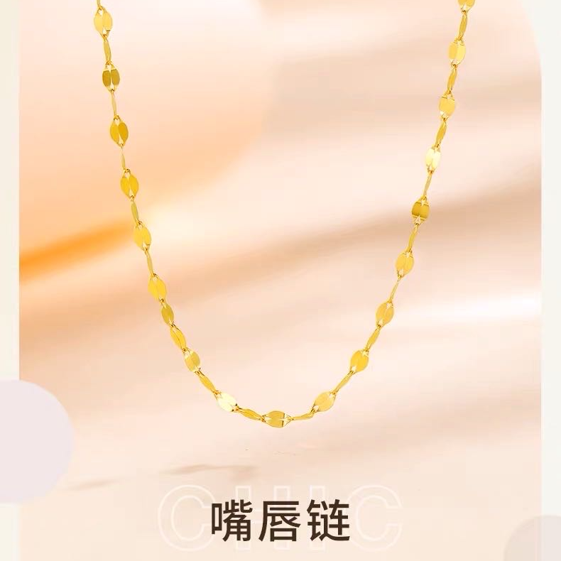 链子足银 足银9999 黄色双唇链（45-50厘米）