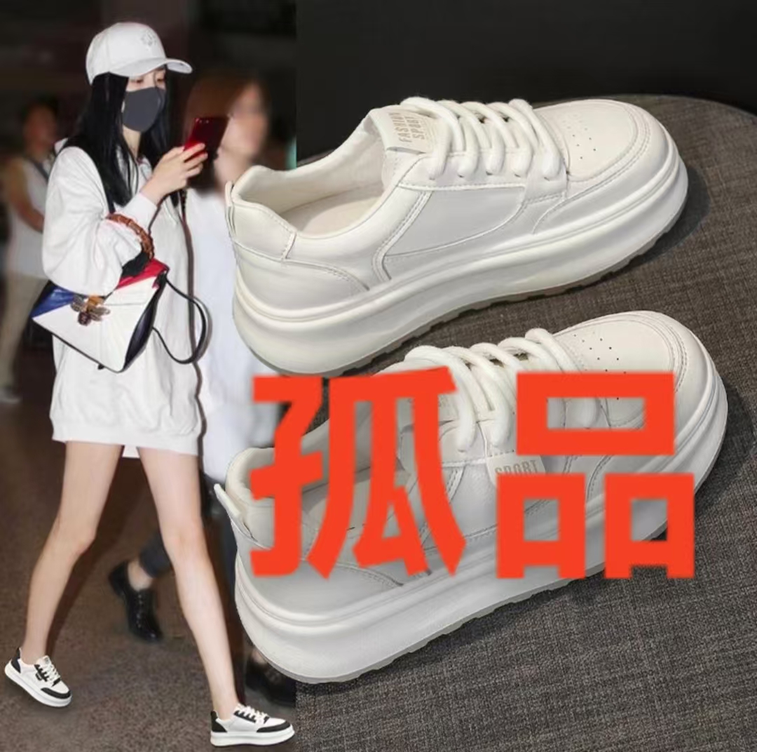 孤品YY 按主播编码下单时尚气质百搭经典真皮休闲女鞋 