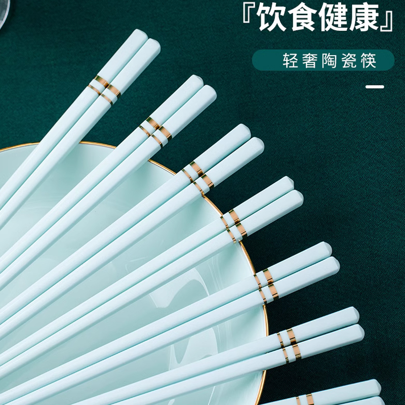 【10双】景德镇筷子家用高档防霉青花轻奢高颜值耐高温高级感瓷筷