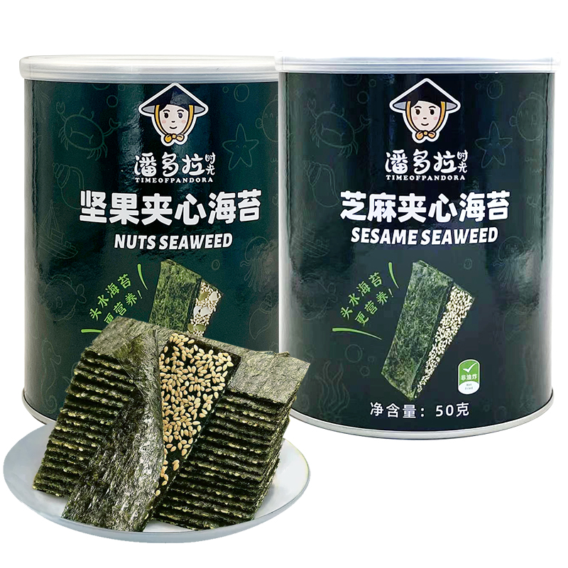 潘多拉时光芝麻夹心海苔50g/罐装夹心海苔脆即食零食品