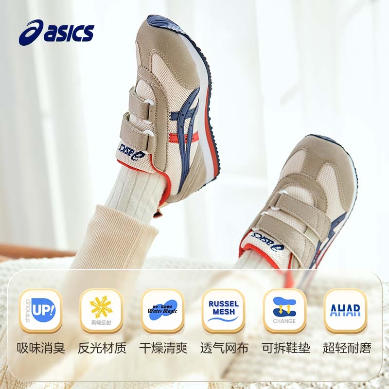 亚瑟士儿童潮鞋透气运动鞋男女宝宝学步鞋1144A271&272