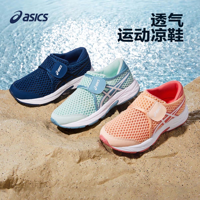 Asics/亚瑟士童鞋2024春季新款轻便透气运动儿童跑步鞋1014A307