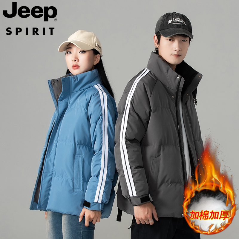 Jeep吉普棉服秋冬季新款立领加厚保暖棉袄潮流防寒时尚棉衣冬外套