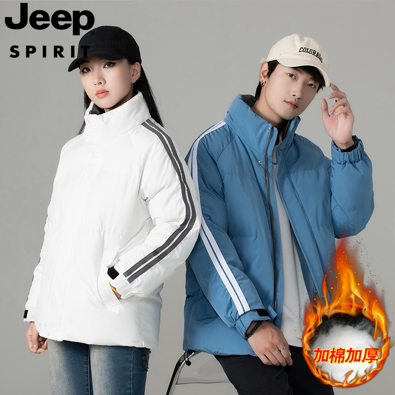 Jeep吉普棉衣冬季外套男款加厚潮流宽松百搭棉袄学生情侣款面包服