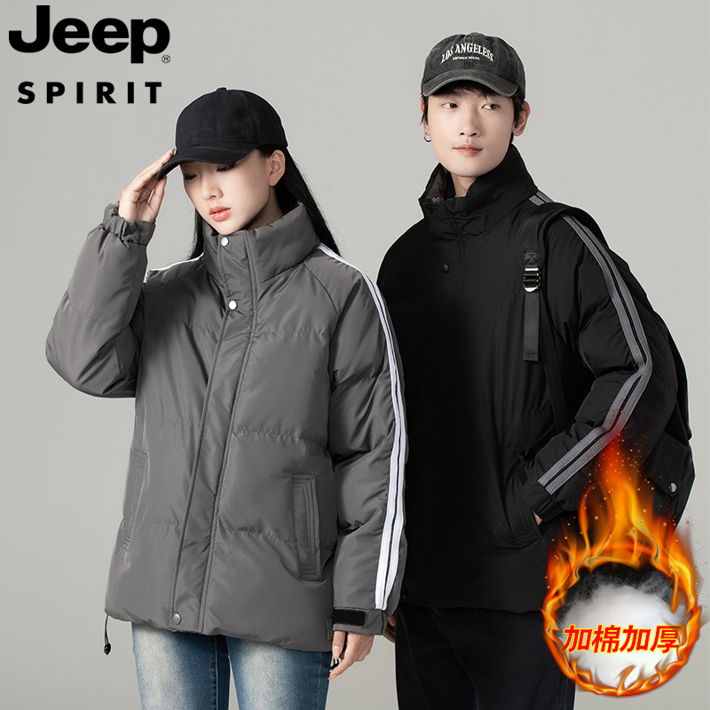 Jeep吉普棉服秋冬季新款立领加厚保暖棉袄潮流防寒时尚棉衣冬外套