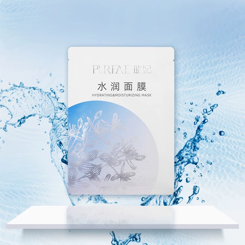 尚赫玻妃水润面膜 新款面膜 正品30ML* 8片 新款包装