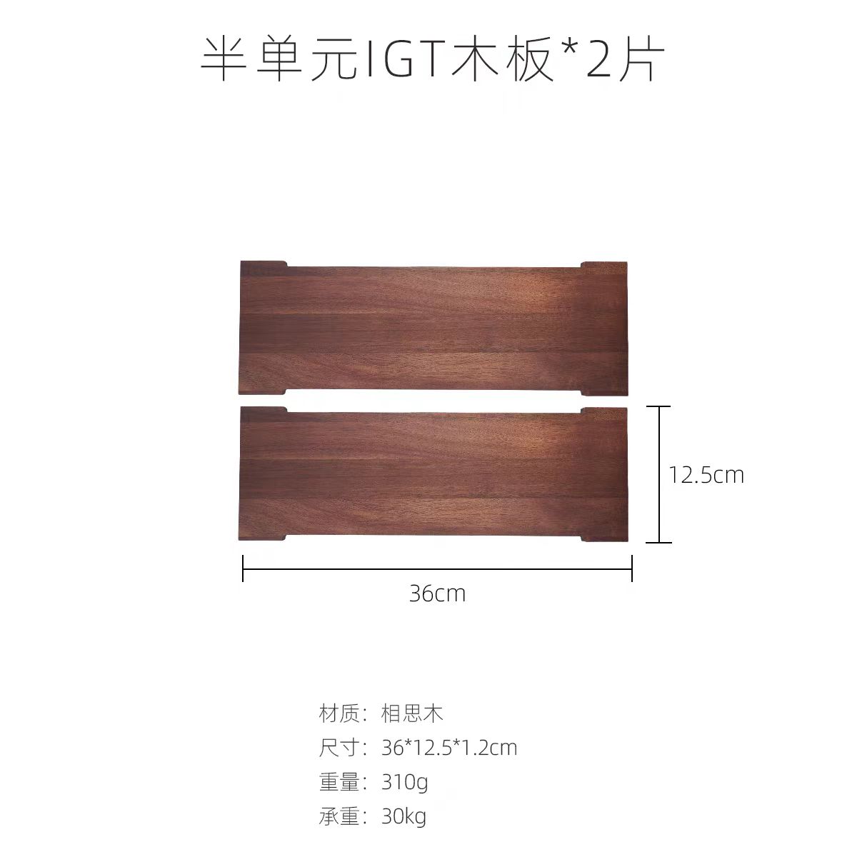 WELLHIKE户外深野IGT桌实木木板便携露营野餐喝茶置物组合