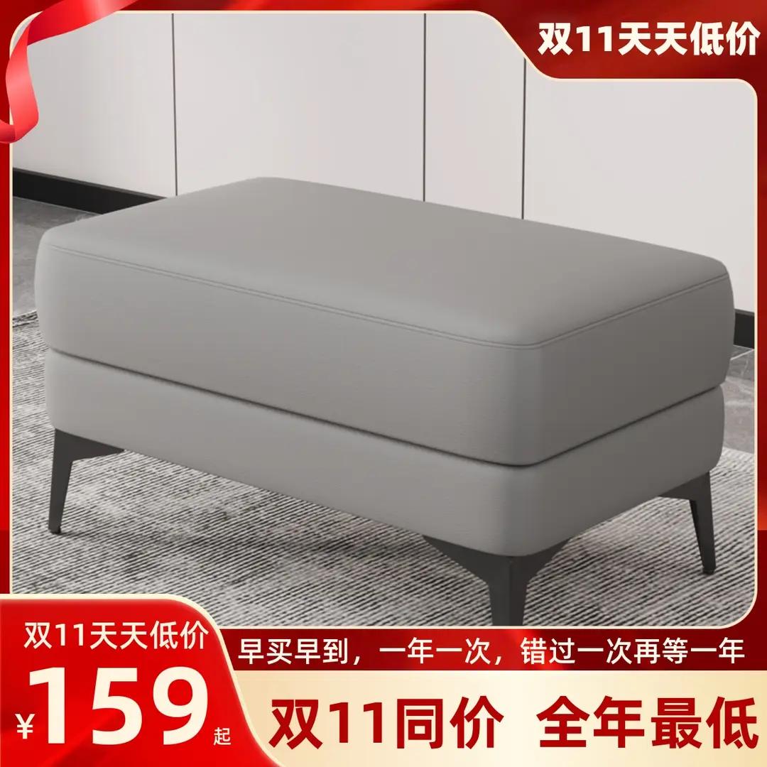 科技布沙发凳现代简约换鞋凳家用脚踏凳轻奢搁脚凳入户长凳子穿鞋