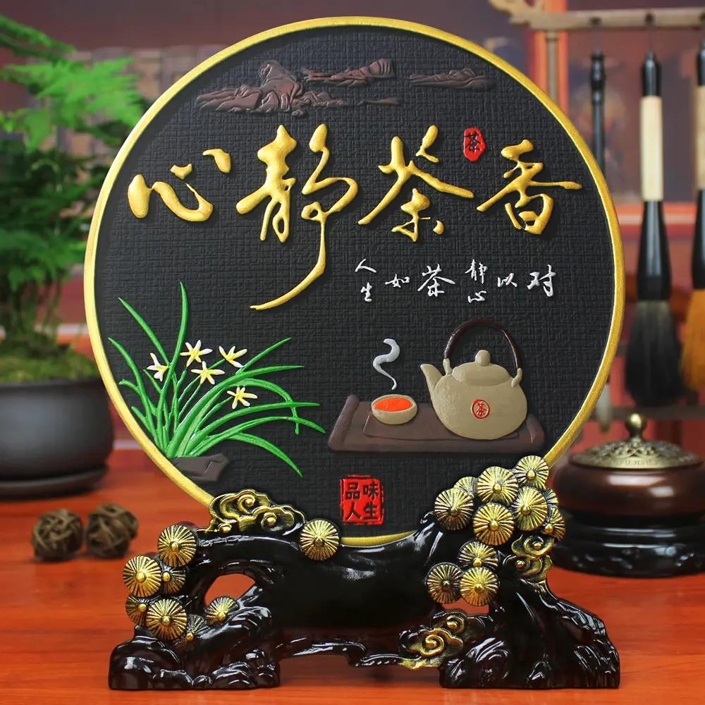 茶室文化摆件茶柜茶几茶道茶桌茶艺博古架茶叶店茶馆布置装饰品