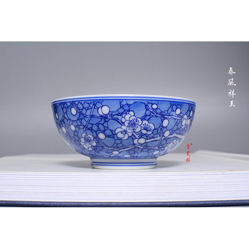 景德镇春风祥玉邹俊窑制 青花冰梅大钵式杯 陶瓷茶具品茗杯收藏品