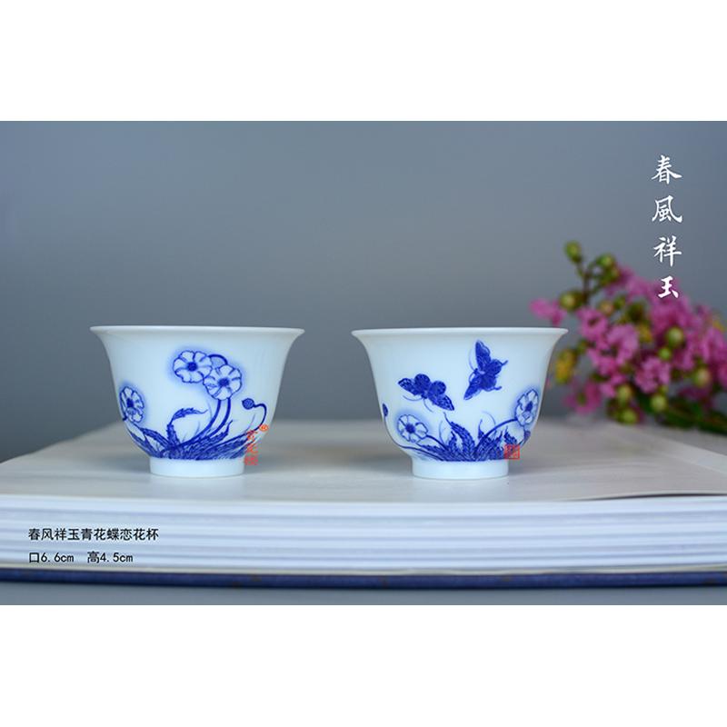 赏瓷楼 老贵和祥 春风祥玉 邹俊窑 青花蝶恋花杯 手工 茶具