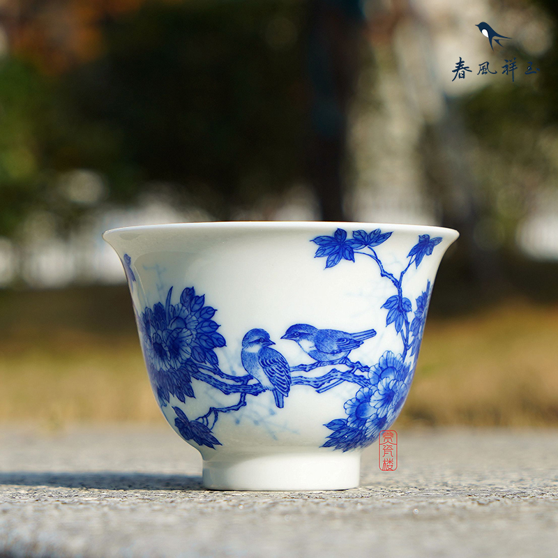 景德镇春风祥玉邹俊窑 手绘青花花鸟杯铃铛杯 陶瓷品茗杯收藏茶具
