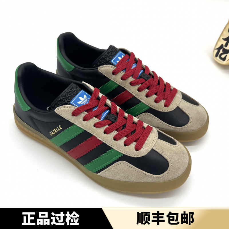 未使用 GUCCI/古驰 全新阿迪联名德训鞋 经典男士黑色板鞋 多尺码