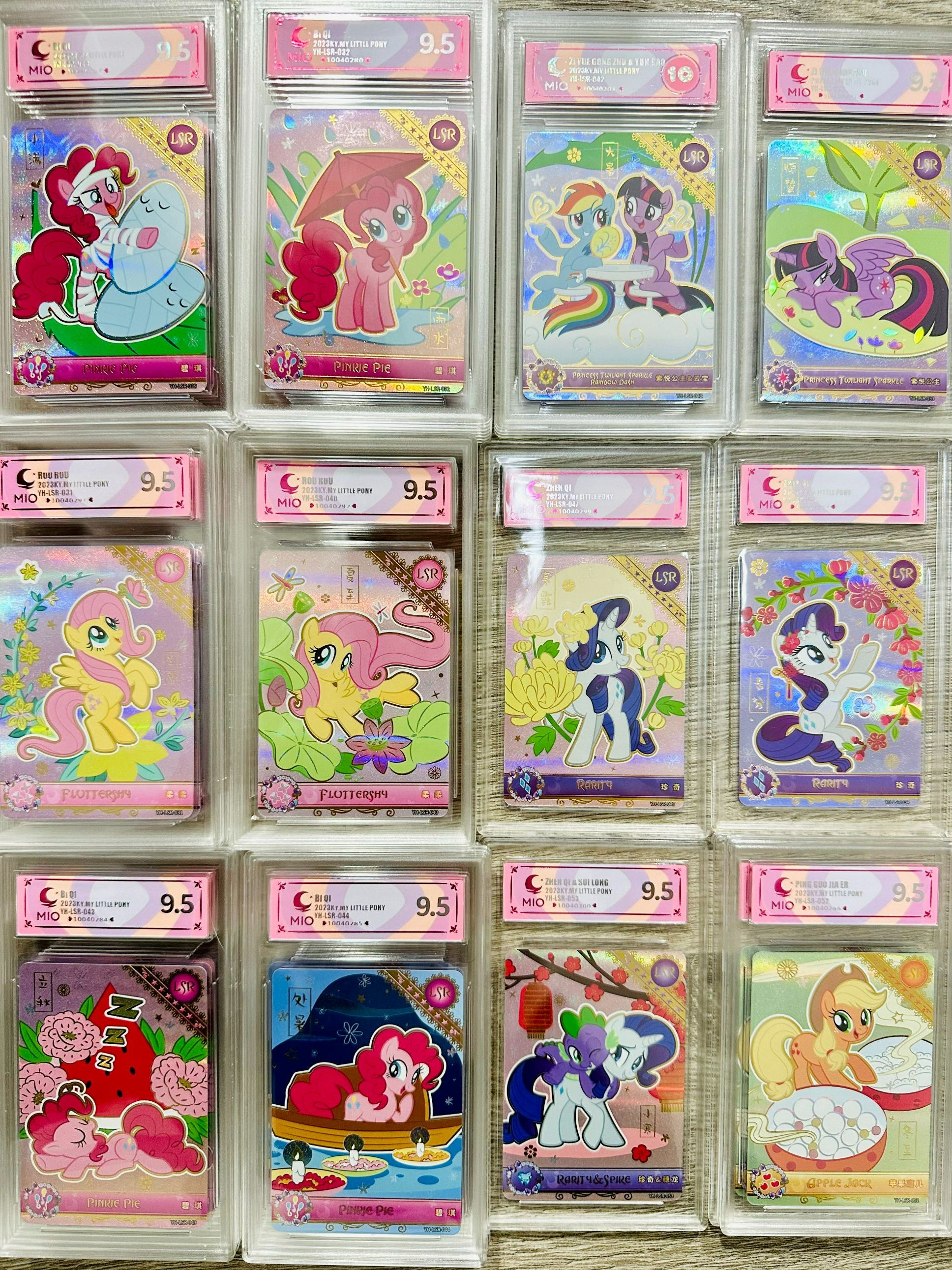  节气卡（直播间直拍）小马宝莉评级卡 MIO评级卡 公主