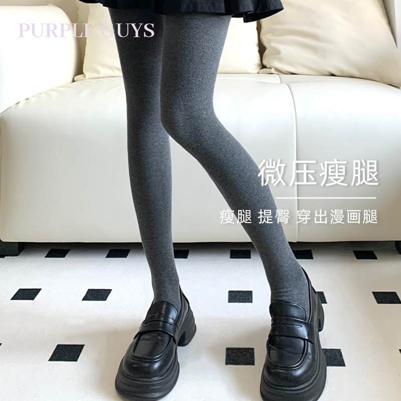 purpleguys灰色连裤袜女秋冬加绒加厚保暖打底裤微压显瘦光腿神器
