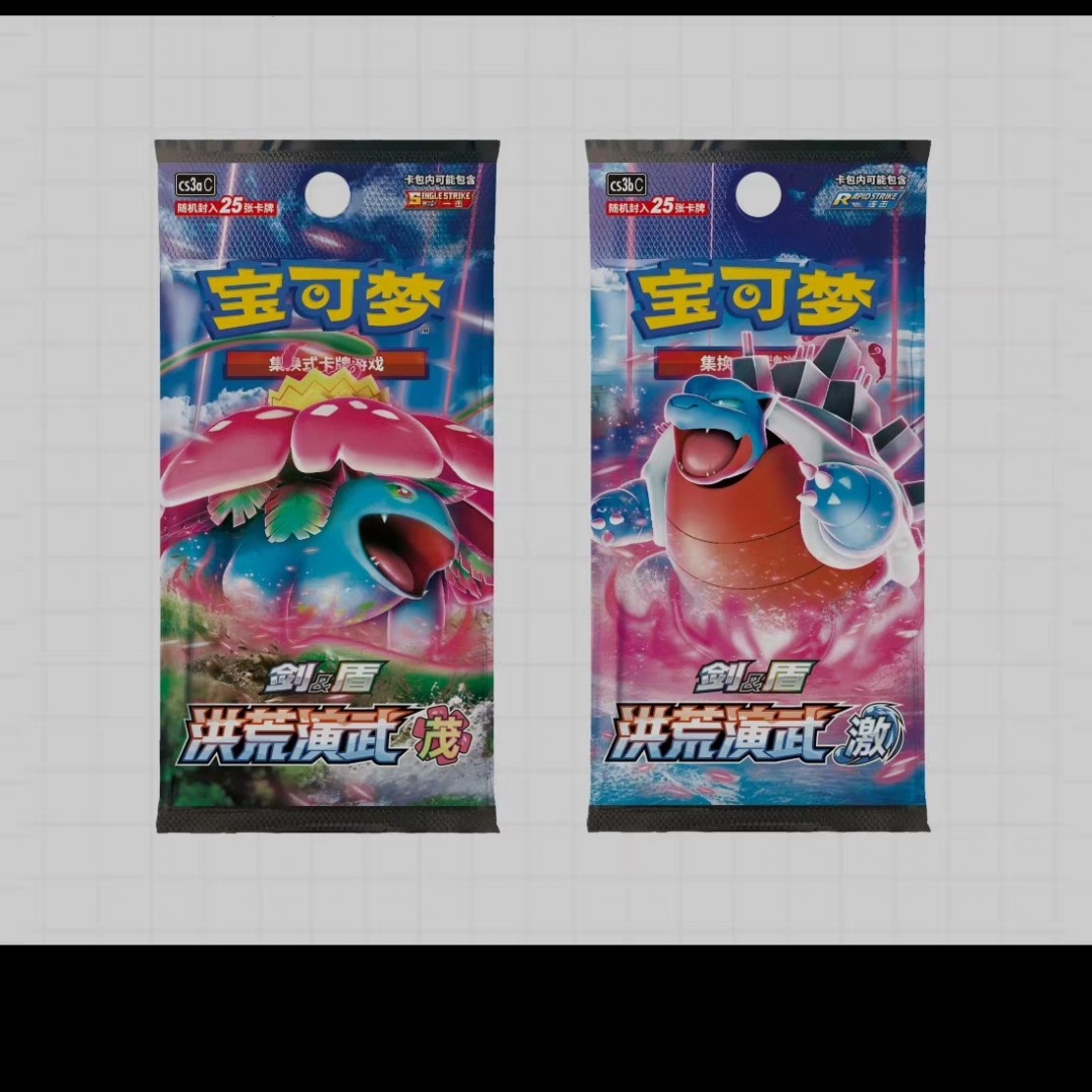 ptcg宝可梦卡牌5.0原箱原盒出高停 （未成年禁止下单）
