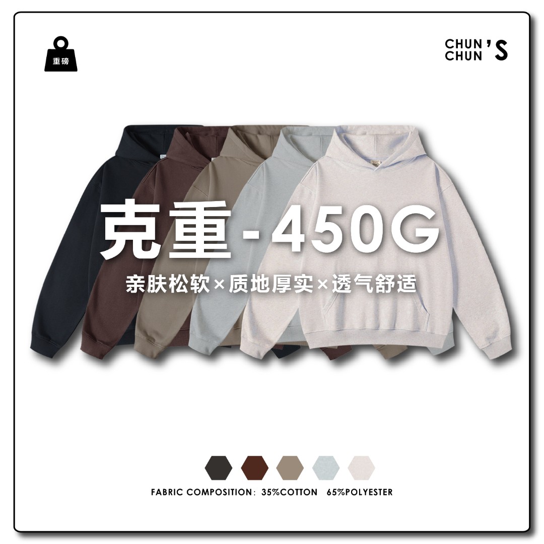 450克美式高街纯色加绒加厚冬季卫衣男重磅宽松休闲落肩连帽卫衣