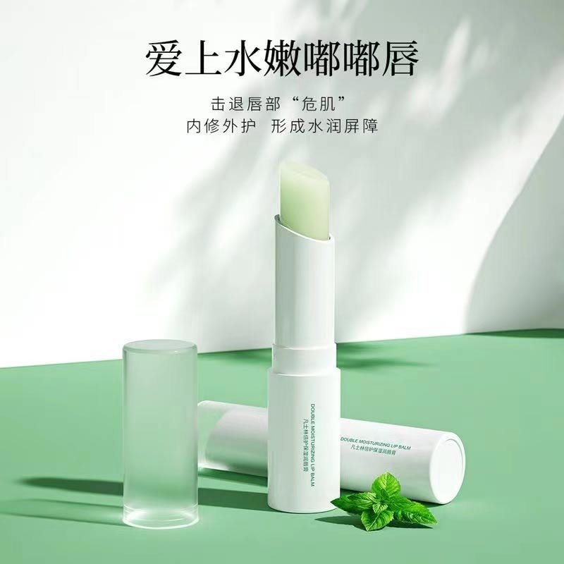 【爆款】凡士林润唇膏温和补水保湿清爽舒适滋润肌肤持久清香学生