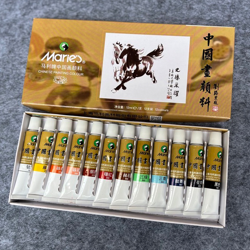 正品 马利牌 国画颜料12色 24色  每支12ml 管状盒装