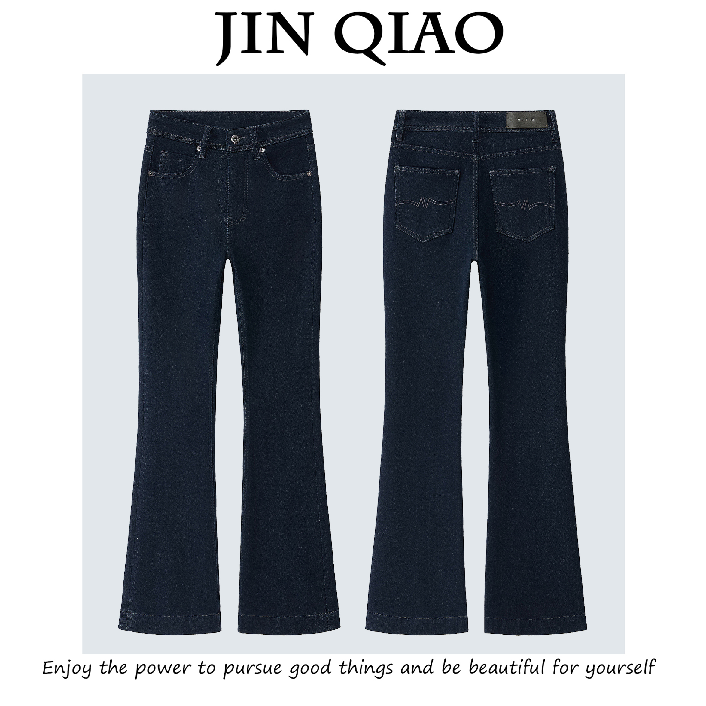 JIN QIAO【吉米】欧美丹宁风加厚德绒四面弹微喇裤牛仔裤-W5256